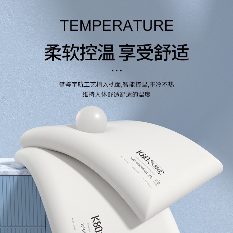 深睡慢回彈記憶棉枕頭芯護頸椎助睡眠成人家用亞朵酒店同款旗艦店