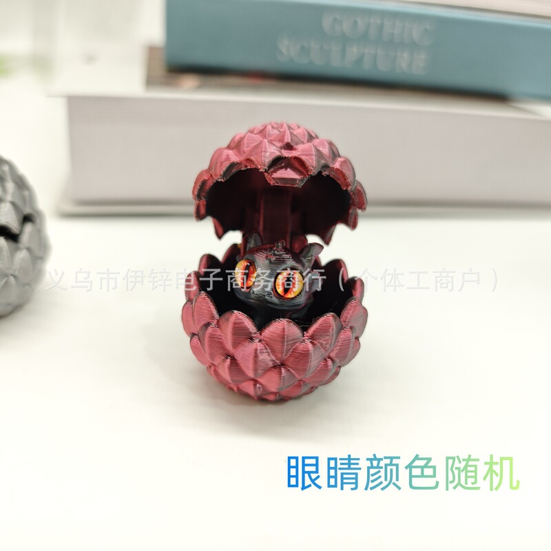 3D プリントおもちゃドラゴンエッグセット開閉ドラゴンエッグ中国ドラゴン屋台おもちゃシミュレーション装飾品クロスボーダー工芸品|undefined