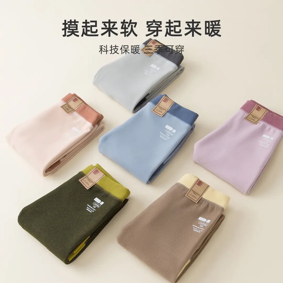 Children's warm pants, new autumn and winter model, school uniform magic pants for older children, boys' and girls' single pants, double-sided brushed children's clothing