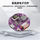 22.5W charging treasure two-way fast charging mobile power module 5A mini circuit board DIY motherboard nesting