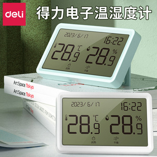 Deli Electronic Thermometer and Hygrometer Student White Collar Office Desktop Simple Electronic Alarm Clock Thermometer Hygrometer Wholesale