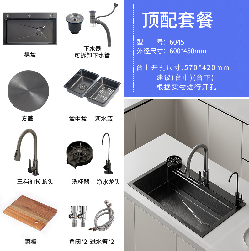 Gun Black 600 * 450 actualiza el paquete C del panel 5.0 + bombeo + grifo de limpieza + lavavasos