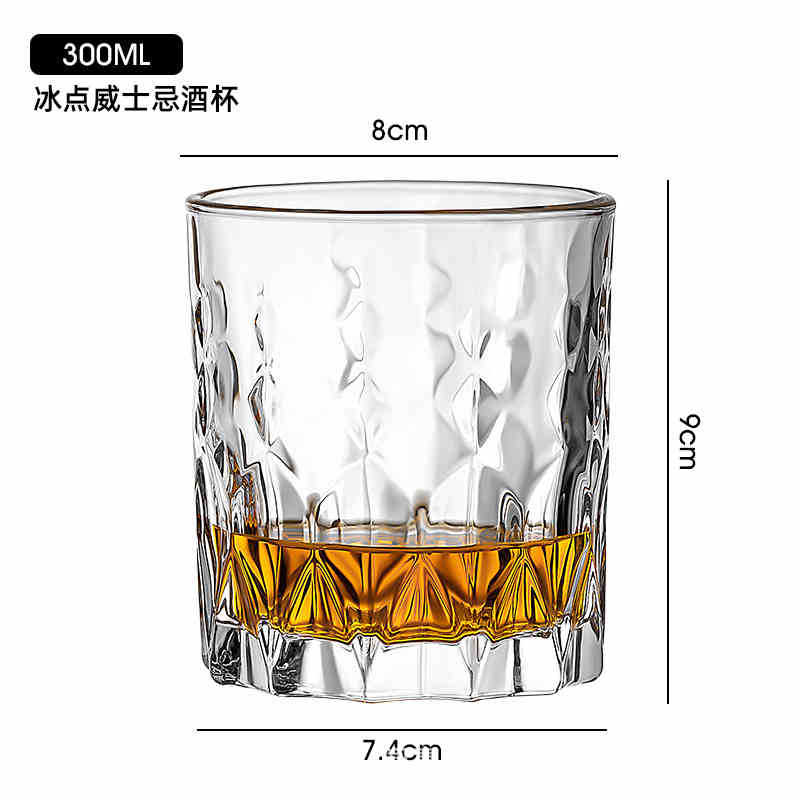 300ml 아이스 위스키 잔