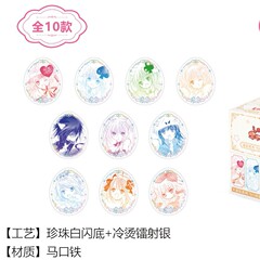 正規版のSHUGOCHARAの卵の形のバーのブラインドの箱はごキャラのアニメの2次元の周辺の谷子を守ります。