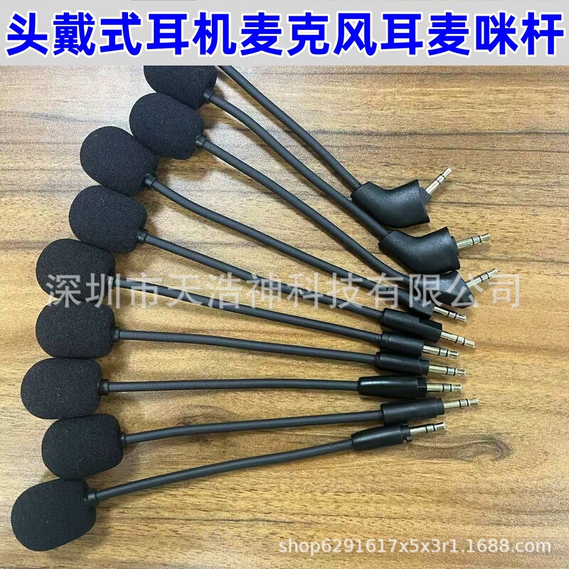 Headset Microphone Suitable for Kingston Hurricane, Logitech Alpha, Corsair Microphone Boom