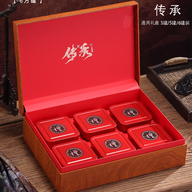 高档铁观音茶叶包装盒空礼盒通用岩茶红茶大红袍金骏眉小种礼品盒