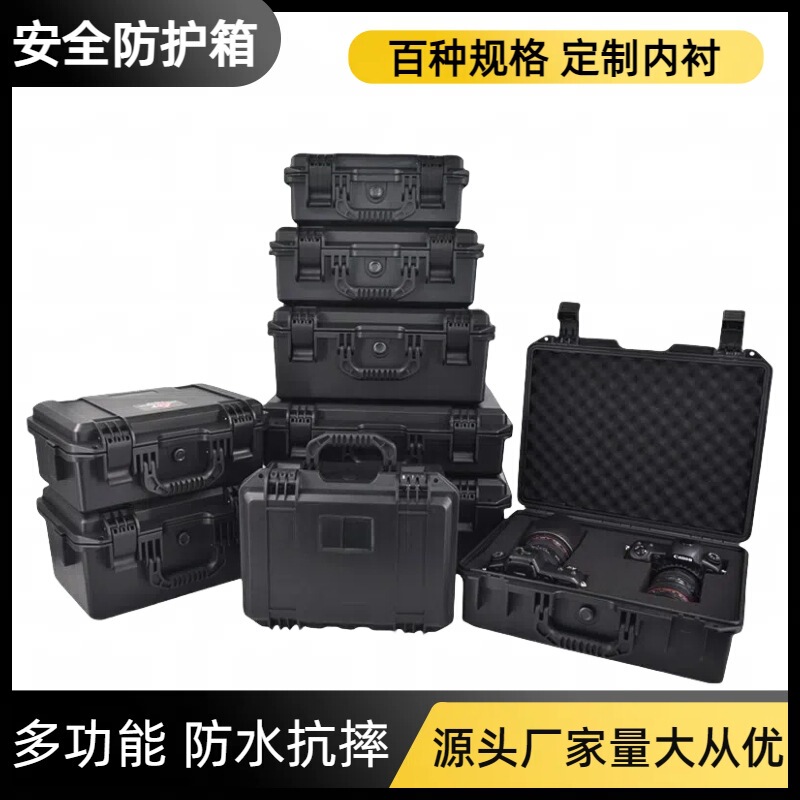 Drone Instrument Box Tool Box Plastic Suitcase Packaging Multi-Functional Safety Box Sealing Inspection Environmental Protection Box