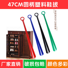 �x���S��ֱ�N47cm�����LЬ��һ���ԈA���ג�Ь���ܰ�����Ь�����