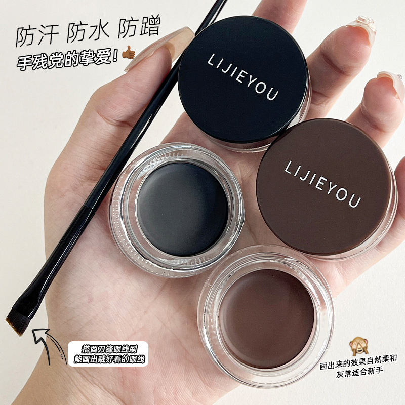 Eyeliner Is Not Easy to Smudge, Waterproof, Long-Lasting, Non-Fading, Smooth, Quick-Drying, Anti-Sweat and Non-Removing for Beginners, Beginners