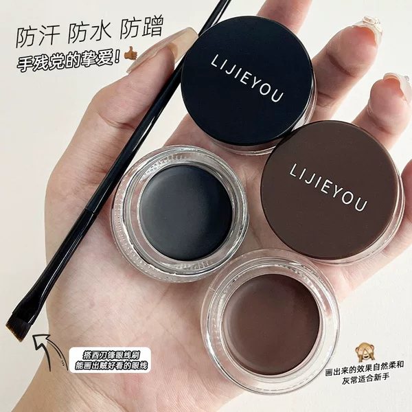 Eyeliner Is Not Easy to Smudge, Waterproof, Long-Lasting, Non-Fading, Smooth, Quick-Drying, Anti-Sweat and Non-Removing for Beginners, Beginners
