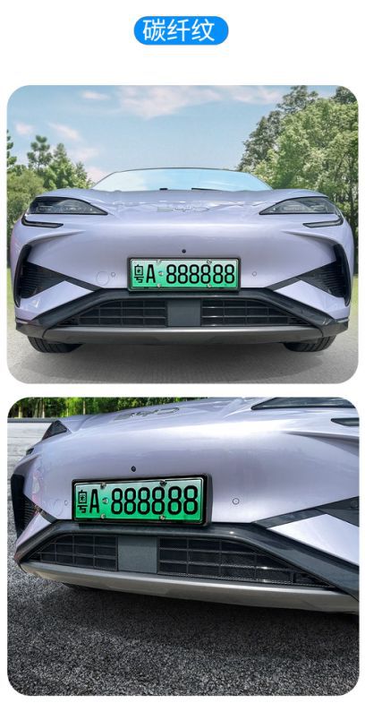 Suitable for Byd 24-25 Hiace 07Ev Insect-Proof Net, Middle Net, Water Tank Protective Net Buckle Installation and Modification