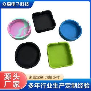 硅胶烟灰缸家用办公酒吧网咖酒店适用耐摔易清洗硅烟灰缸可定制