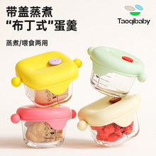 taoqibaby��ʳ�в�����������Ӥ��ר�ø�ʳ�뱦�����湤��ȫ��