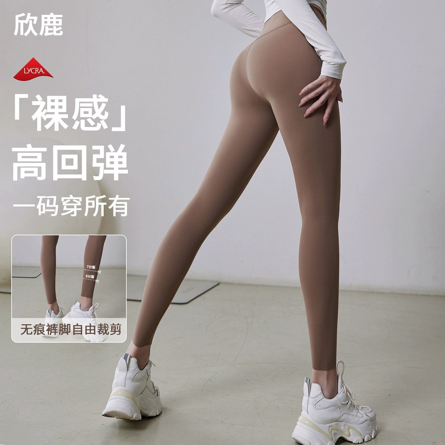 Легкие штаны для йоги без размера Laika