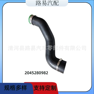 2045280982冷却液软管  涡轮增压管通风管散热器管适用于奔驰