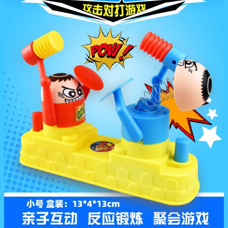 便宜玩具 几毛钱的礼品小玩具批发 元以下的小礼品义乌 儿童玩具|undefined