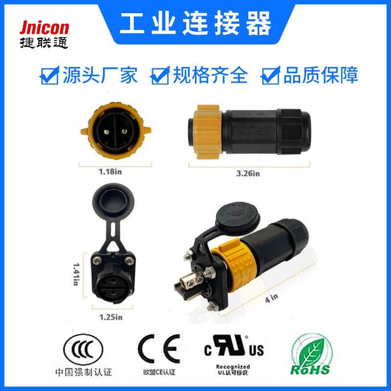 Jieliantong Direct Sale Trolling Motor Plug And Socket Set, Marine Trolling Motor Connector