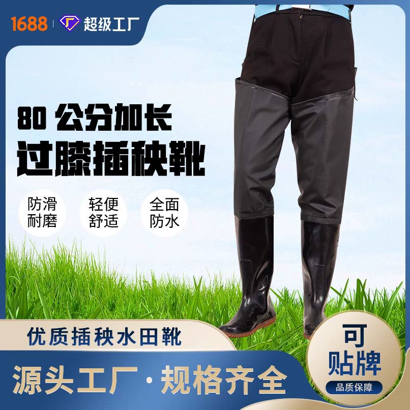 Черные сапоги для посадки риса для мужчин и женщин, ультравысокие сапоги, сапоги для рисовых полей, сапоги выше колена с мягкой подошвой, сапоги для работы на ферме, посадки риса и рыбалки.