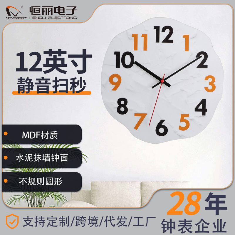 Hengli Clock White Cement Wall Creative Wall Clock Living Room Home Modern Simple Punch-Free Silent Clock Wall Hanging Hengli Clock White Cement Wall Creative Wall Clock Living Room Home Modern Simple Punch-Free Silent Clock Wall Hanging