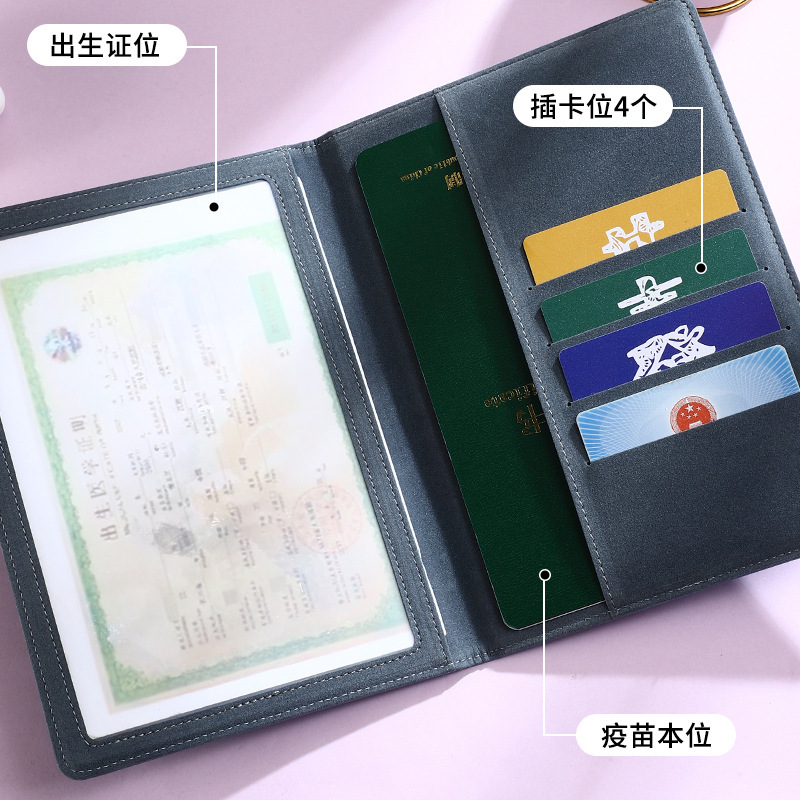 新版全国一般乳児医療出生証明書保護カバー出生証明書とワクチン予防接種証明書|undefined