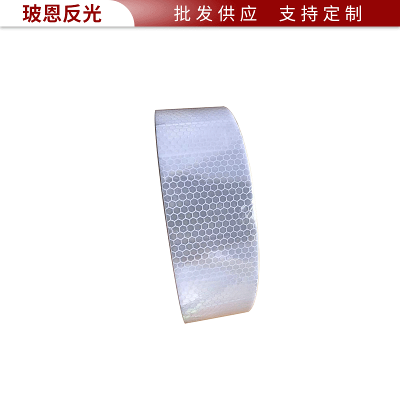 供应红白反光舞台荧光胶带 划线分区Pvc反光胶带 晶格批发