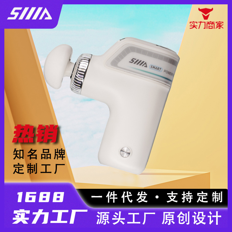 Cross-border New Electric Massager Rechargeable Portable Household Small Massager Small Smart Mini Fascia Gun