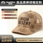 透气定制百搭时尚风帽