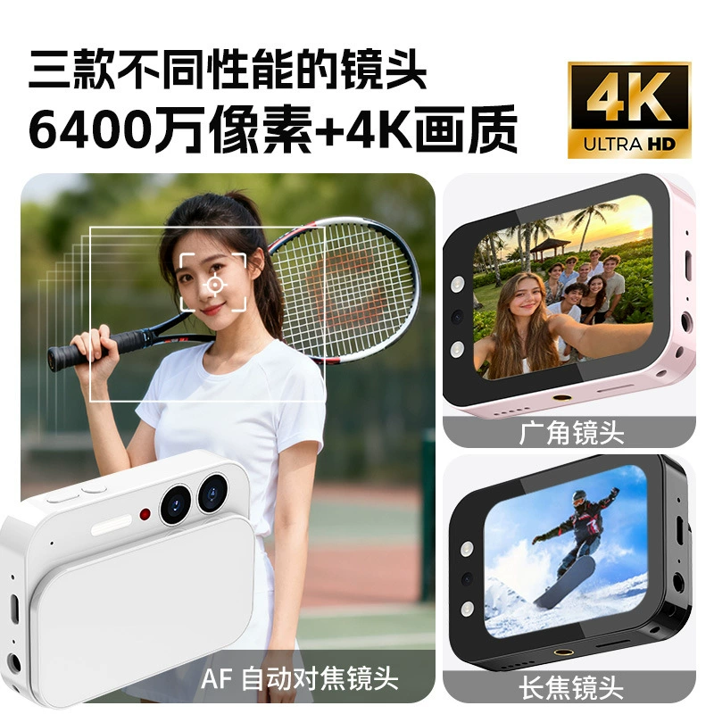 Скользящая сенсорная 4K камера DC107 с CCD, высокое разрешение, цифровая музыкальная камера, 64 МП, для студентов, селфи красоты