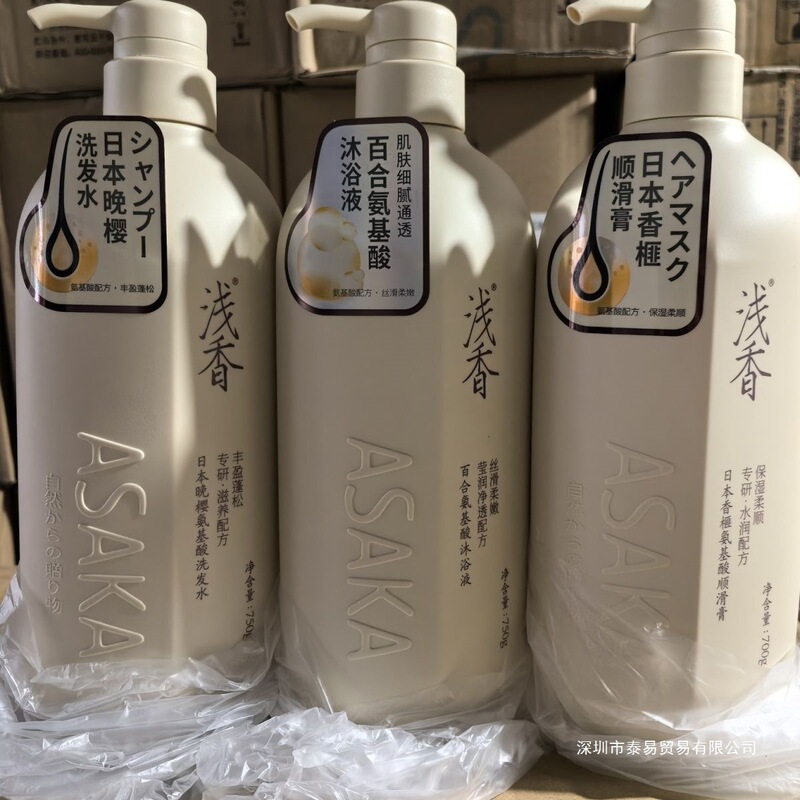 Lightly scented cypress amino acid shampoo, evening cherry and torreya conditioner, shower gel, oil control, volumizing, anti-dandruff, long-lasting fragrance Lightly scented cypress amino acid shampoo, evening cherry and torreya conditioner, shower gel, oil control, volumizing, anti-dandruff, long-lasting fragrance