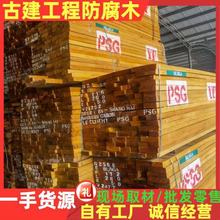 �M���S��ľ ԭľľ�� �ӹ���ˇƷ���ľ������S̴���� �S����
