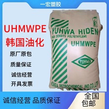 UHMWPE߷ϩnͻU050 U030YVо500f