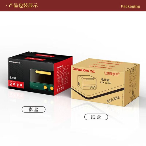 Changhong/Changhong Home Mini Oven Multifunctional Wholesale Double Layer Smart 12L Capacity Electric Oven