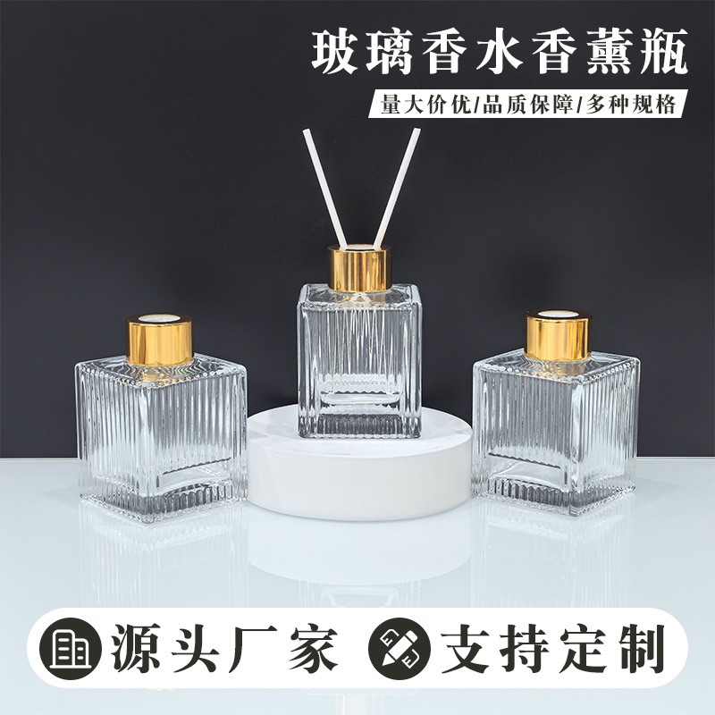 新品批发100ML竖条纹香薰玻璃瓶 高白料无火藤条挥发瓶车载扩香瓶