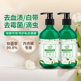 洗手液;洗衣液;洗洁精