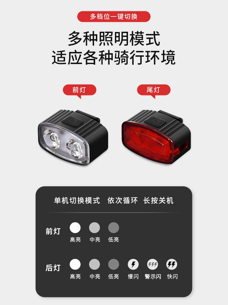 Lámpara de bicicleta faro de bicicleta luz trasera conjunto de lámpara de advertencia de carga impermeable bicicleta de montaña de noche iluminación equipo al aire libre