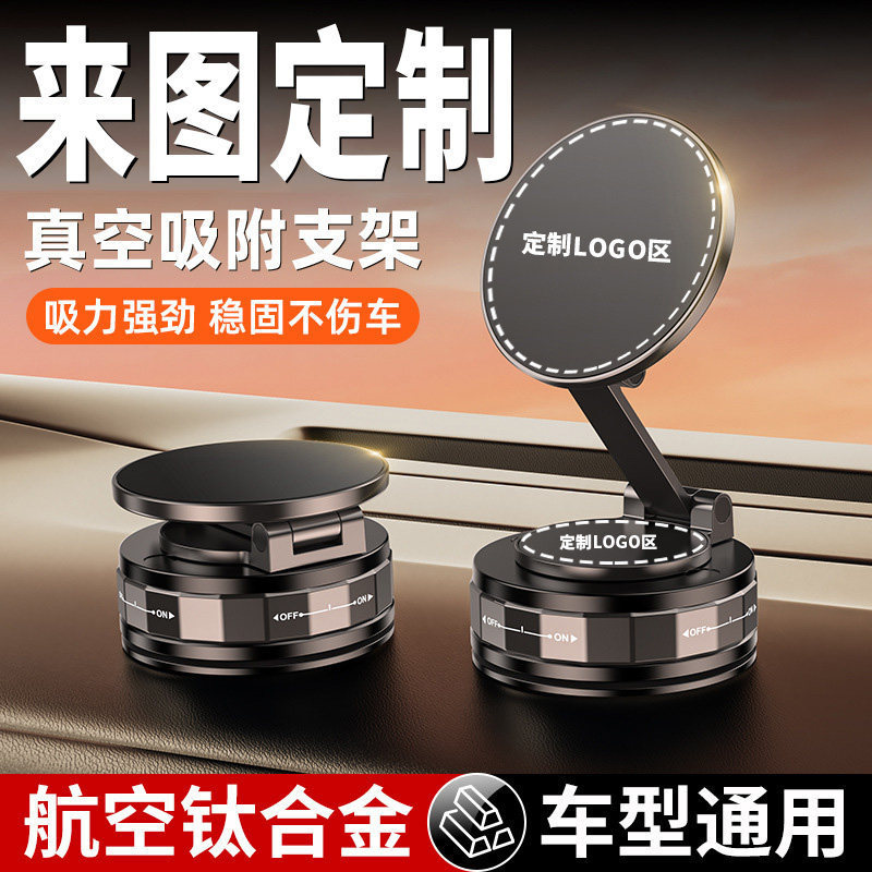 Magnetic Car Phone Holder with Custom Logo, Vacuum Suction Cup Base, Foldable Car Live Streaming and Navigation Stand