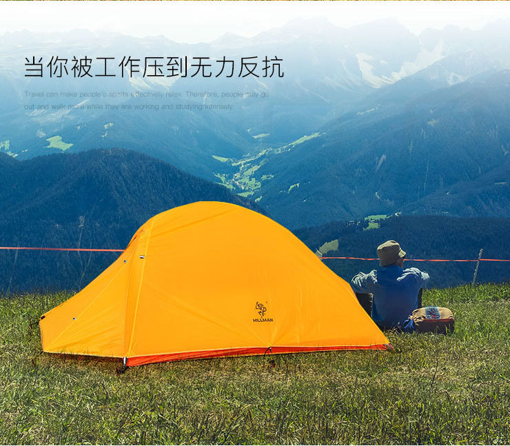 Hillman Libra Outdoor Camping Tent Double-Layer Rainproof 20D Ultra-Light Silicone-Coated Nylon Mountaineering Gear