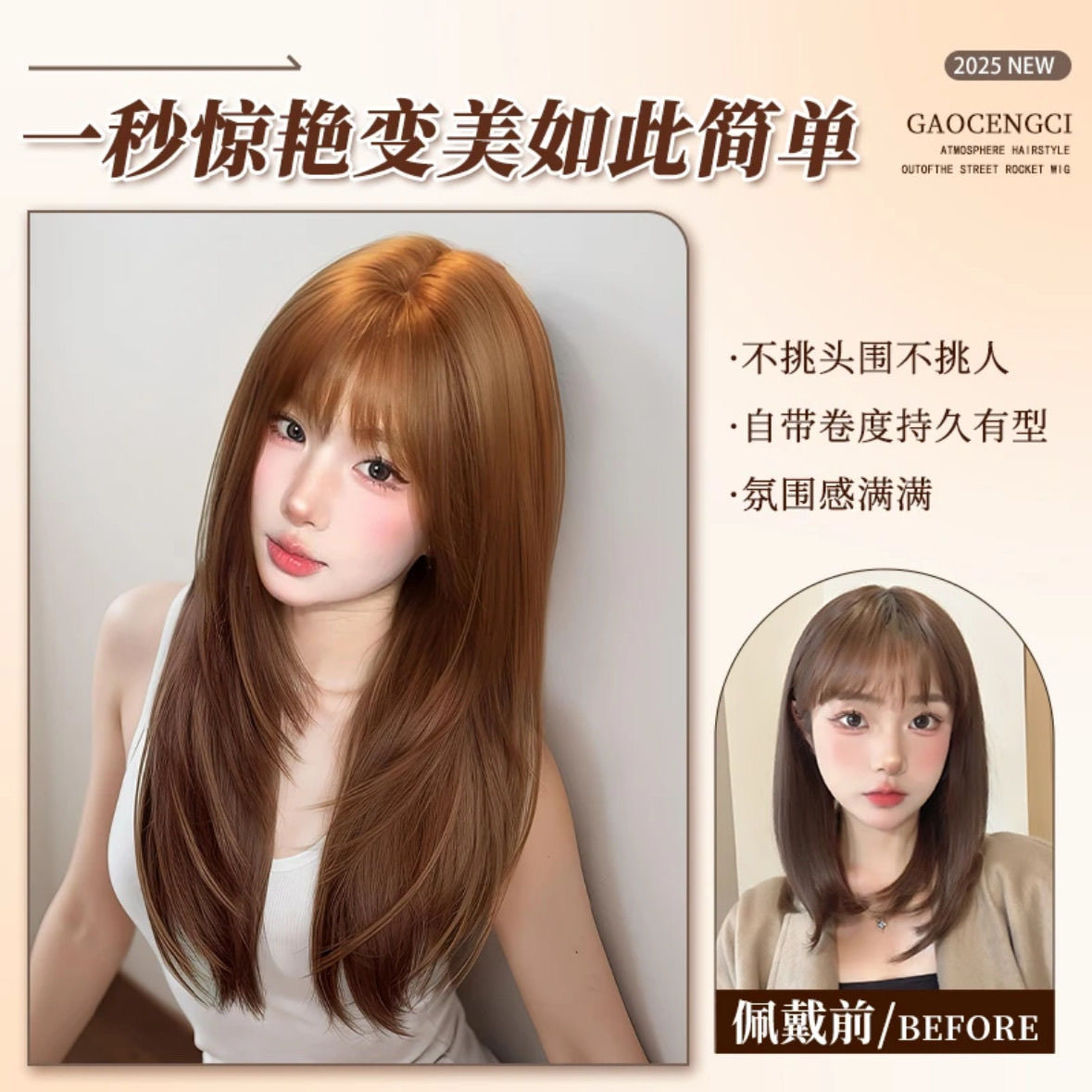 Koni Wig [Honey Orange] Full Head Costume Vintage Japanese Style Side Bang Orange Brown Long Layered Wig