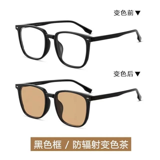 近视变色眼镜网红冷茶色学生跨境黑色大框素颜韩潮款防蓝光近视镜