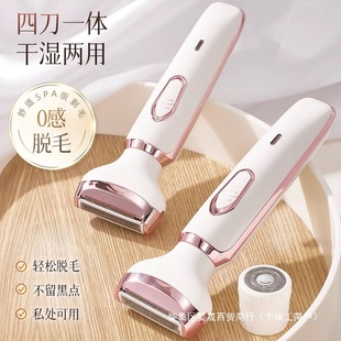 Electric shaver private men's and women's private parts shaving pubic hair trimming armpit hair leg hair lip hair women's hair removal knife artifact