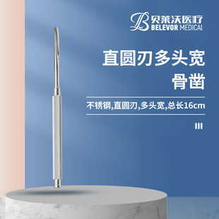 �ǿ���е���ֱ�A�ж��^���t�ò��P䓹�菿��L16cm