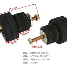 叉车机脚垫发动机垫缓冲垫减震块橡胶垫支架垫适用合力龙工