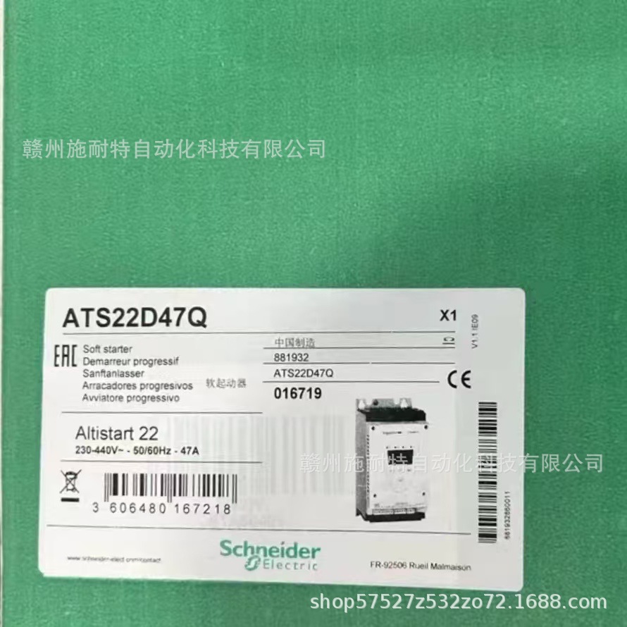 ATS22D47Q   Schneider 软启动顺丰包邮 议价出售