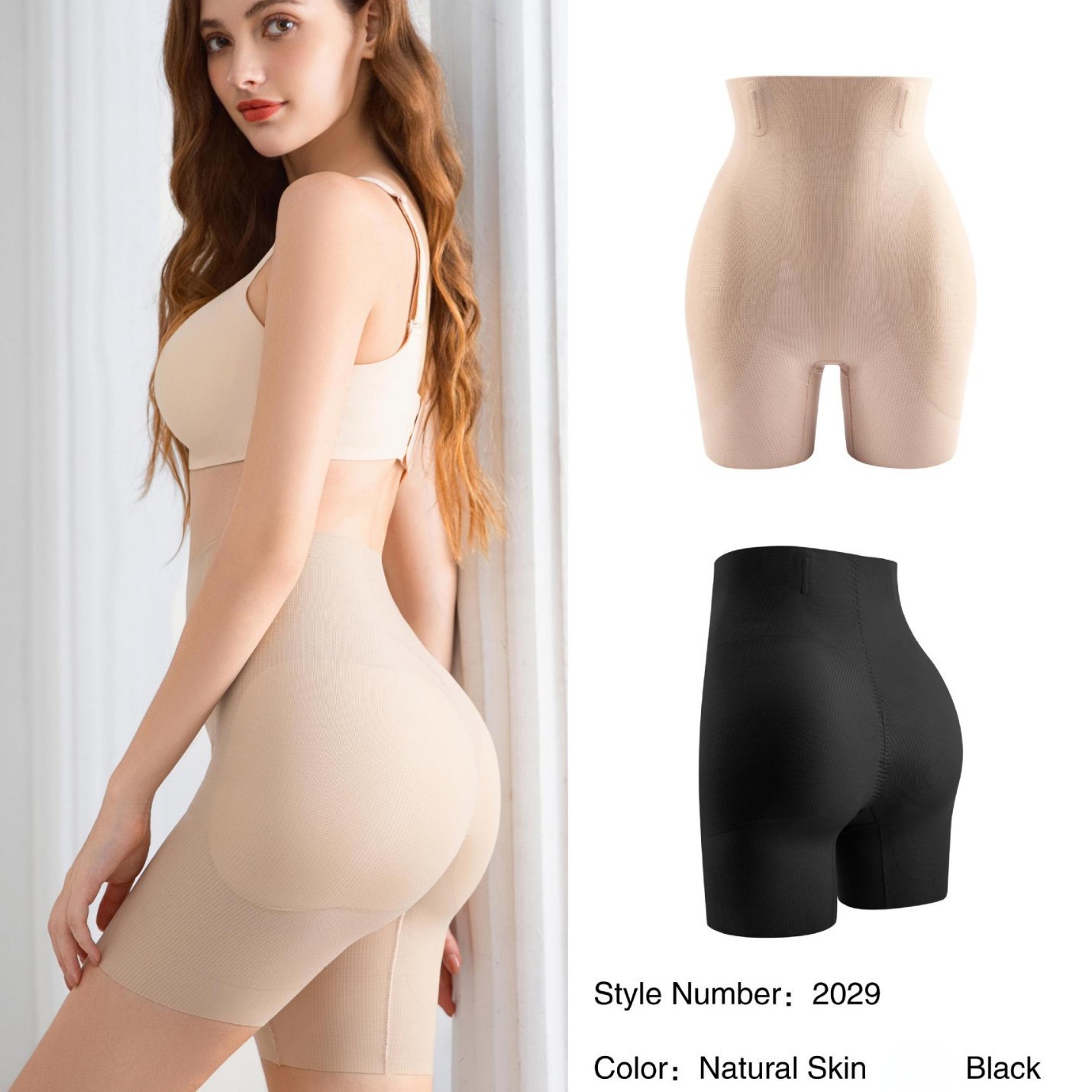 Cross-Border High-Waisted Tummy Control and Butt-Lifting Shapewear Pants with Integrated Hip and Butt Enhancement, Fake Butt Pads, and Peach-Shaped Buttocks