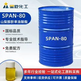 洗涤剂;其他活性剂;发泡、消泡剂