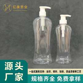 500/1000ML塑料PET瘦腰洗洁精瓶 1L橄榄油精华沐浴露洗发水乳液瓶