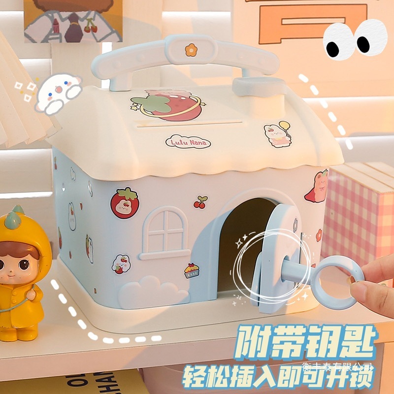 可爱少女存钱罐儿童宝宝可存取带锁储蓄罐大号箱网红女孩储钱盒子|undefined