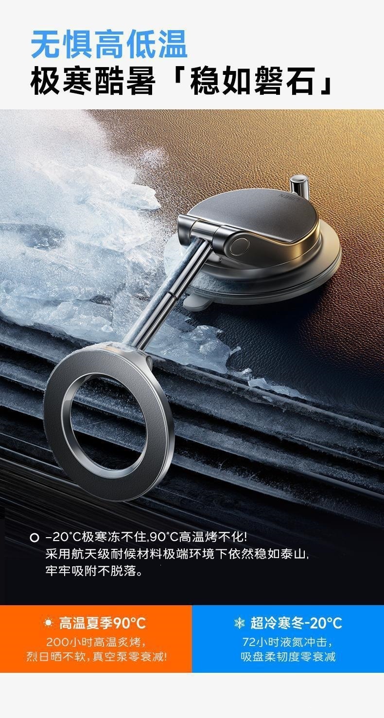 Magnetic car phone holder for navigation, dashboard mount with strong magnetic alloy, vacuum suction car mount
