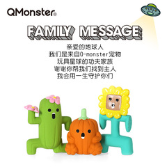 Qmonster Dog Sounding Toy Pet Dog Resistant to Bite and Molars Young and Medium Small Dogs Kung Fu Family
