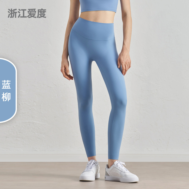 Wow NUF ライトヌードサイズレスヨガパンツは、ハイウエストで腹部を引き締める女性用アウトドアスポーツフィットネスパンツにカットできます。|undefined